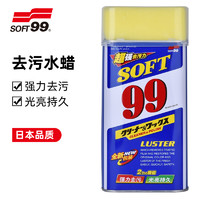 SOFT99 光辉水蜡