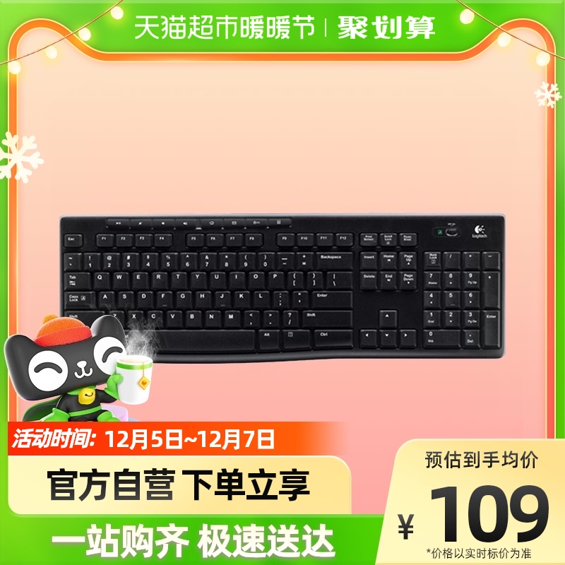 88VIP：logitech 罗技 无线键盘 K270