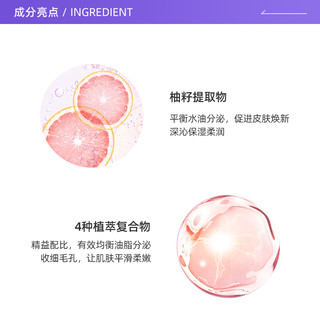 Papa recipe 春雨 紫蜂蜜面膜贴片