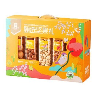 BESTORE 良品铺子 甄选坚果礼盒 1.32kg