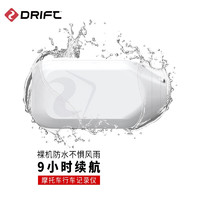 DRIFT Ghost XL  运动相机摩托车行车记录仪自行车wifi短视频户外直播 白色旅游套装