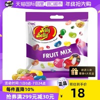 JELLY BELLY 吉力贝 16种水果味糖果70g 休闲糖果进口零食软糖儿童