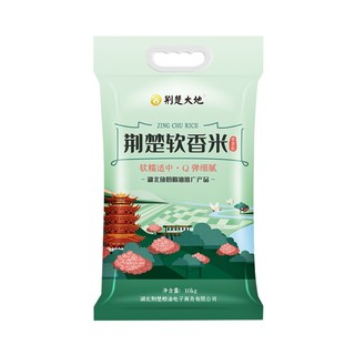 软香米大米南方长粒米丝苗米籼米 1件装10kg