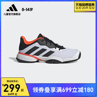 adidas 阿迪达斯 官网Barricade k男大童休闲网球运动鞋GW2996