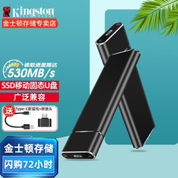 Kingston 金士顿 移动固态硬盘 迷你PSSD 高速USB3.0电脑外置金属移动硬盘