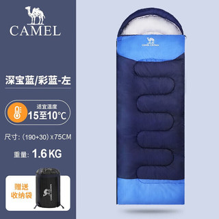 CAMEL 骆驼 睡袋成人 户外旅行便携秋冬季加厚露营防寒单人大人隔脏睡袋 A8W03005 深宝蓝/彩蓝 左边 1.6KG