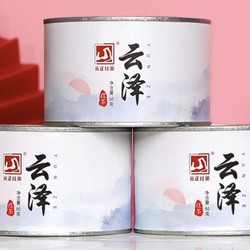 元正 茶叶红茶 云泽武夷山正山小种红茶 150g罐装