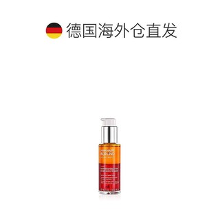 安娜柏林 欧洲直邮安娜柏林橙花蜜精华50ml深层密集滋养保湿补水提亮抗皱