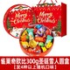 Nestlé 雀巢 圣诞节礼盒巧克力制品298g奇欧比年货节零食年货