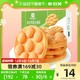  BESTORE 良品铺子 港式鸡蛋仔蛋糕500g　