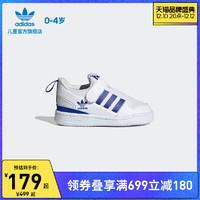 adidas 阿迪达斯 官网三叶草FORUM 360男婴童经典运动学步鞋GZ8356