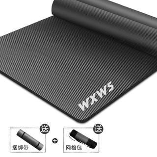 WXWS 我形我塑 瑜伽垫三件套15mm加厚185*80cm加宽加长防滑健身垫 黑色（含绑带+网包）B