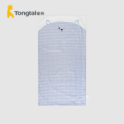 Tongtai 童泰 夏季嬰幼兒寶寶床品用品透氣吸汗席子嬰童涼席 藍色 60x110cm