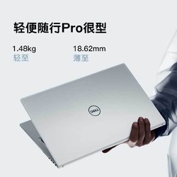 DELL 戴尔 Pro灵越5000 5410 14英寸超极本