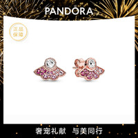 PANDORA 潘多拉 粉色扇子闪耀宝石耳钉耳饰女生日礼物