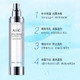 AHC 爽肤水 100ml