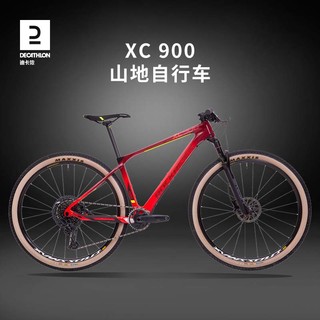 DECATHLON 迪卡侬 XC 900 29寸碳纤维竞赛级山地越野自行车OVB1