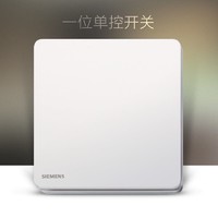 SIEMENS 西门子 开关插座睿致象牙白无框86型家用型5孔插座带一开面板套餐