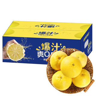 乌岽山 爆汁葡萄柚 特大果 带箱9斤(净重8-8.3斤)