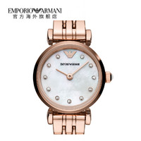 EMPORIO ARMANI 女士石英表 AR11203