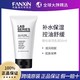 LAB SERIES 朗仕 男士多功能清爽控油保湿多效保养乳液50ml