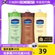 Vaseline 凡士林 维他命E可可身体乳 725ml