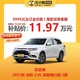  GAC MITSUBISHI 广汽三菱 三菱 欧蓝德 2021款 改款 2.0L 两驱畅行版 5座 新车汽车买车订金　