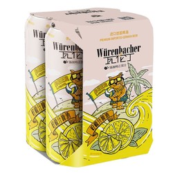 Würenbacher 瓦伦丁 柠檬汁啤酒500ml*4听装德国进口果味啤酒女生