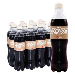 Coca-Cola 可口可乐 香草可乐500ml大瓶汽水碳酸饮料