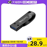 SanDisk 闪迪 U盘32G/64G/128G/256G优盘CZ410酷邃 USB3.0高速U盘