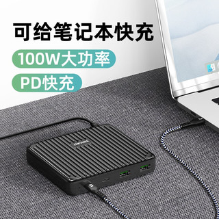 ZENDURE 征拓 PD快充100W充电器多口充电头苹果电脑笔记本USB-C手机适配器SuperPort 100W 黑色