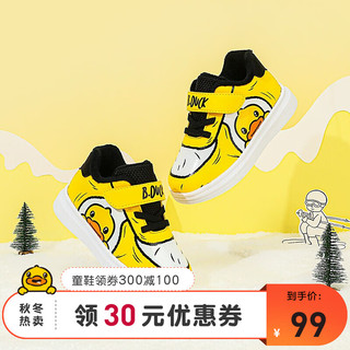 B.Duck 小黄鸭童鞋男童棉鞋冬季新款儿童防滑耐磨板鞋黄色 22码内长约141mm