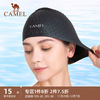 CAMEL 骆驼 游泳帽女长发防水不勒头专业硅胶帽男儿童大号时尚护耳泳帽