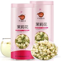 zmpx 中闽飘香 茉莉花茶茉莉花干花苞浓香型2022新茶叶泡水喝的饮品孕妇