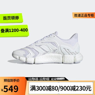 adidas 阿迪达斯 Climacool Vento 中性跑鞋 H67642 白色 41