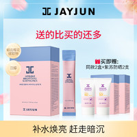 JAYJUN 樱花密集润泽睡眠面膜