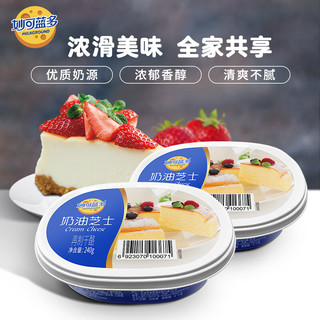 妙可蓝多 奶油芝士 蛋糕面包烘焙原料 240g/盒