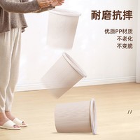 家杰优品 垃圾桶家用厨房卫生间客厅压圈式圆形纸篓简易垃圾桶10L
