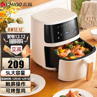 CHIGO 志高 空气 触控智能 多功能烤箱薯条机JN-500AE01A3