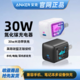 Anker 安克 30w充电器氮化镓苹果14快充iPhone13充电头华为小米适用