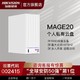  海康威视 mage-20系列NAS服务器私有网盘多人网络云盘监控视频存储　