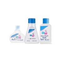 sebamed 施巴 洗发水沐浴露 护肤品旅行套装便捷3瓶(洗发水+泡泡沐浴+沐浴露)