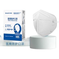 美凯生物 N95医用防护口罩 3盒＝60只（独立装）