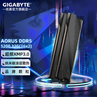 GIGABYTE 技嘉 DDR5 5200Mhz（16Gx2）32GB 台式机性能超频游戏内存条 AORUS DDR5 5200MHz 16Gx2