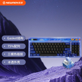 NEWMEN 新贵 GM780 78键 2.4G蓝牙 多模无线机械键盘 繁星 凯华联名星空轴 RGB