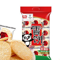 PANPAN FOODS 盼盼 雪饼 238g