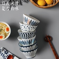 KAWASIMAYA 川岛屋 日式5英寸斗笠碗餐具米饭碗陶瓷碗