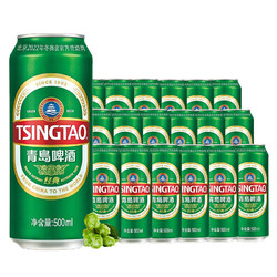 TSINGTAO 青岛啤酒 经典10度 500ml*18听 整箱装