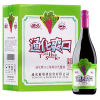 TONHWA 通化葡萄酒 爽口山葡萄加气露酒 735ml*6瓶