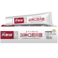 六必治 6号百年护理牙膏 150g